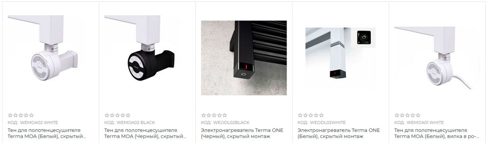 Тены для электрических полотенцесушителей
