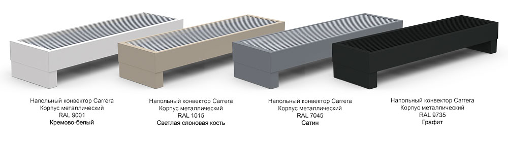 Carrera с двумя вертикальными теплообменниками