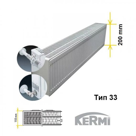 Kermi FKO 200 | Сталевий Низький радіатор (Бокове підключення), Серія: Профільні, Висота: 200, Тип радіатора: 22 тип, Довжина: 600, Підключення: Бічне підключення, зображення 6